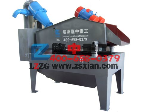 細(xì)沙回收機(jī).jpg
