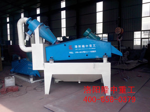 細沙回收機 細沙回收機.jpg