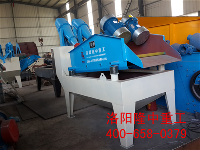 細(xì)沙回收機(jī) 細(xì)沙回收機(jī).jpg