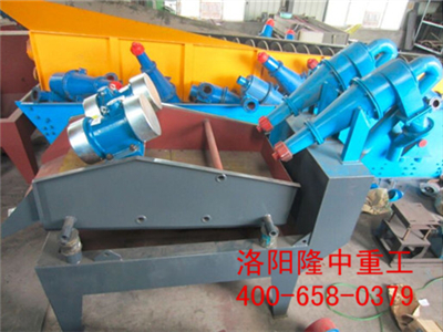 細沙回收機振動電機 細沙回收機振動電機.jpg