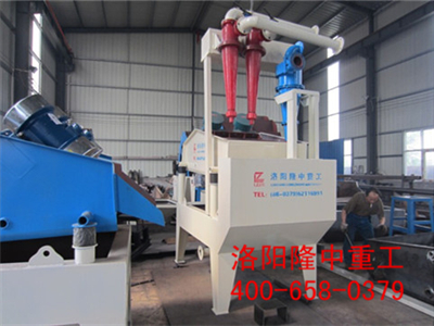 細砂回收機廠家 細砂回收機廠家.jpg