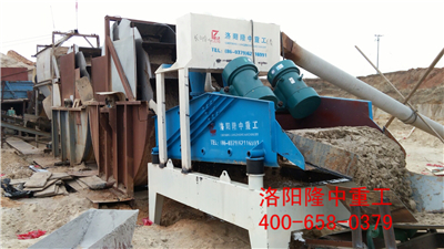 洗砂回收半一體機 洗砂回收半一體機.jpg