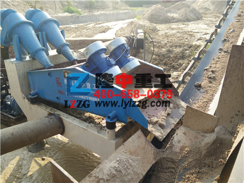 細(xì)沙回收機(jī) 細(xì)沙回收機(jī).jpg