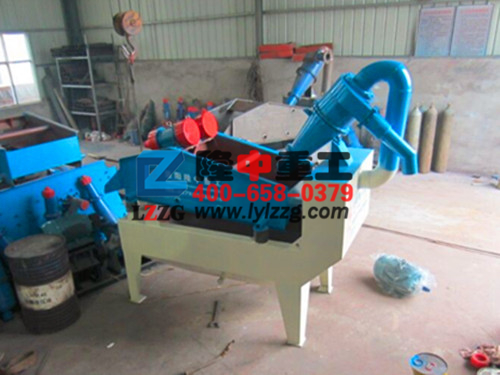 LZ-250細砂回收系統 LZ-250細砂回收系統.jpg