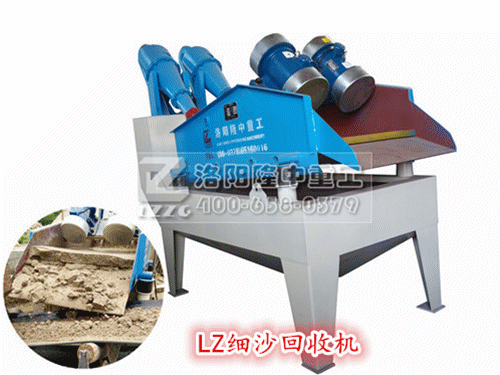 細(xì)砂提取機(jī) 細(xì)砂提取機(jī).gif