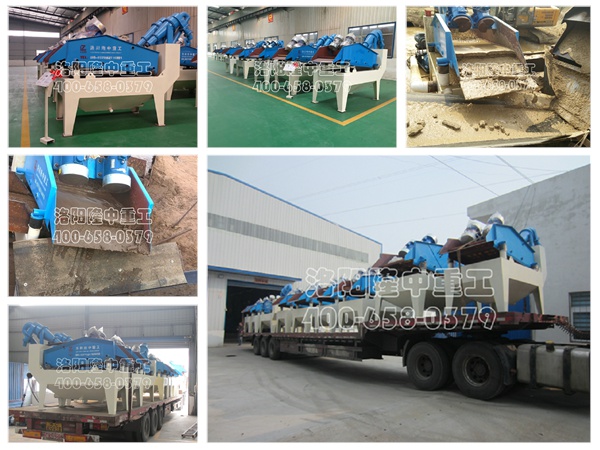 LZϵ�м�(x��)ɳ���ՙC(j��)