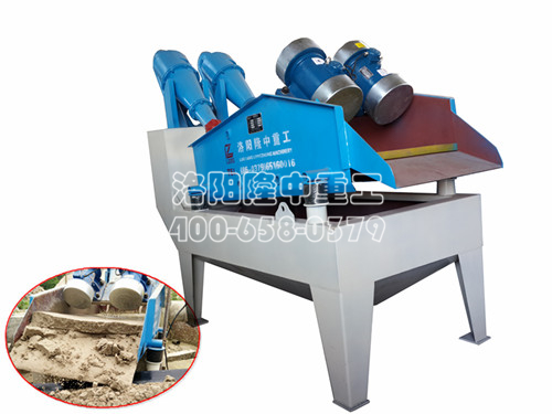細沙回收機