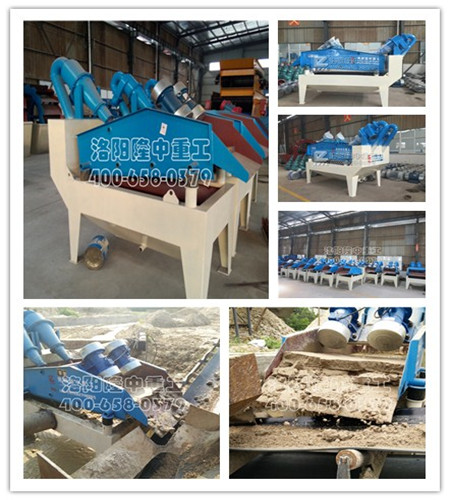 細沙回收機