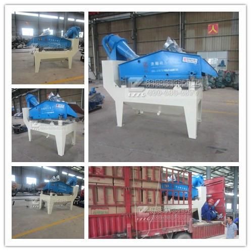 細沙回收機