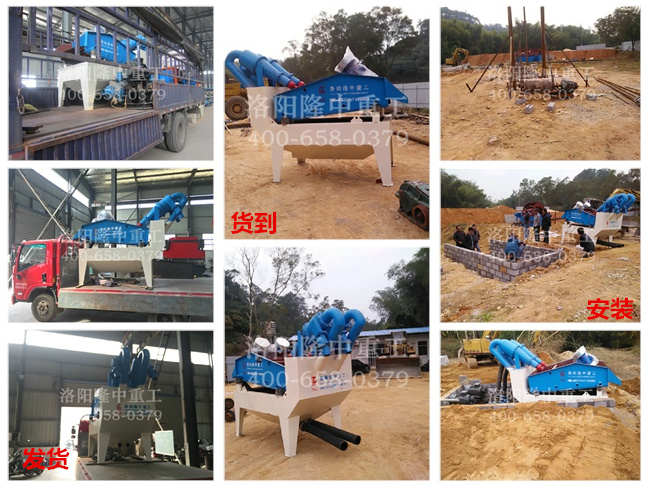 20141214廣西玉林細沙回收機 20141214廣西玉林細沙回收機