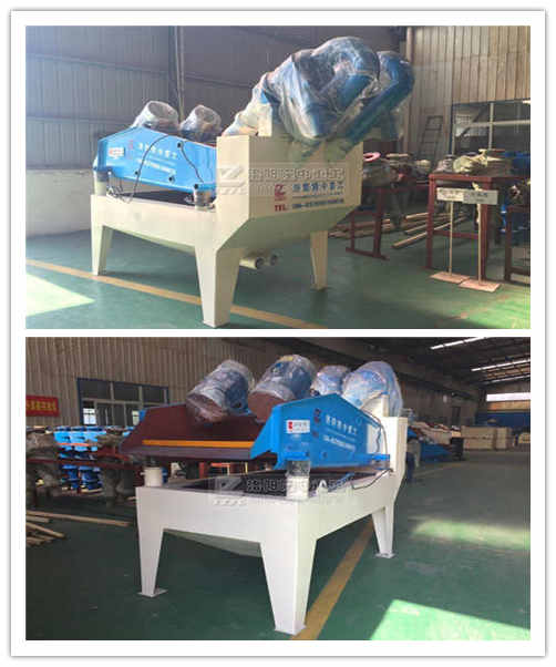 細(xì)沙回收機(jī)
