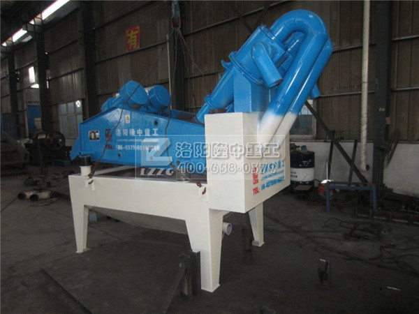 LZ650細沙回收機