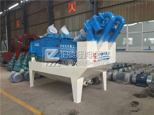 細(xì)沙回收機(jī).jpg