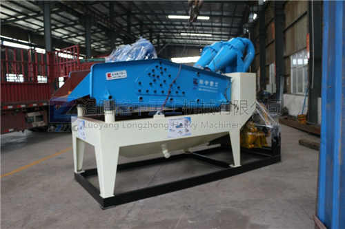 細(xì)沙回收機(jī)